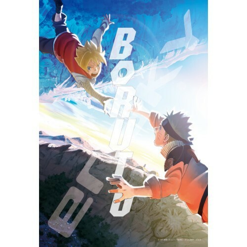 火影忍者新世代 相遇