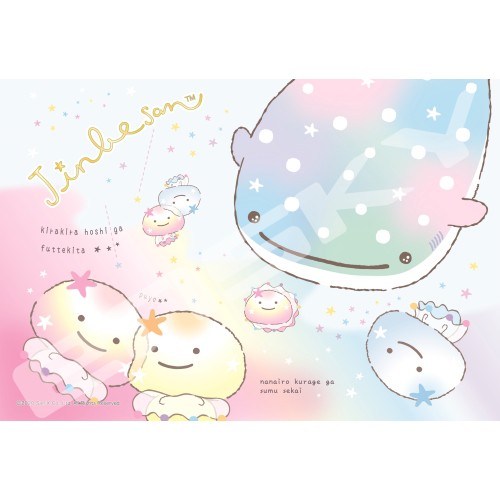 角落生物(廢番) 鯨鯊先生&(甚平君))水母