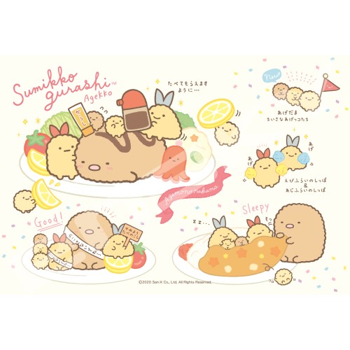 角落生物 脆脆炸物小夥伴