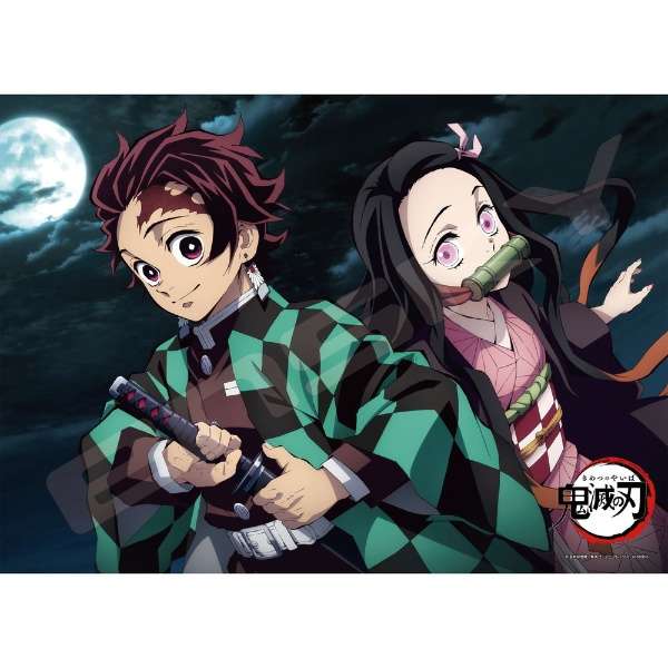 鬼滅之刃 炭治郎禰豆子(絕版)