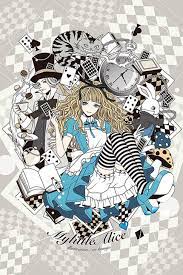 棋盤愛麗絲(絕版)