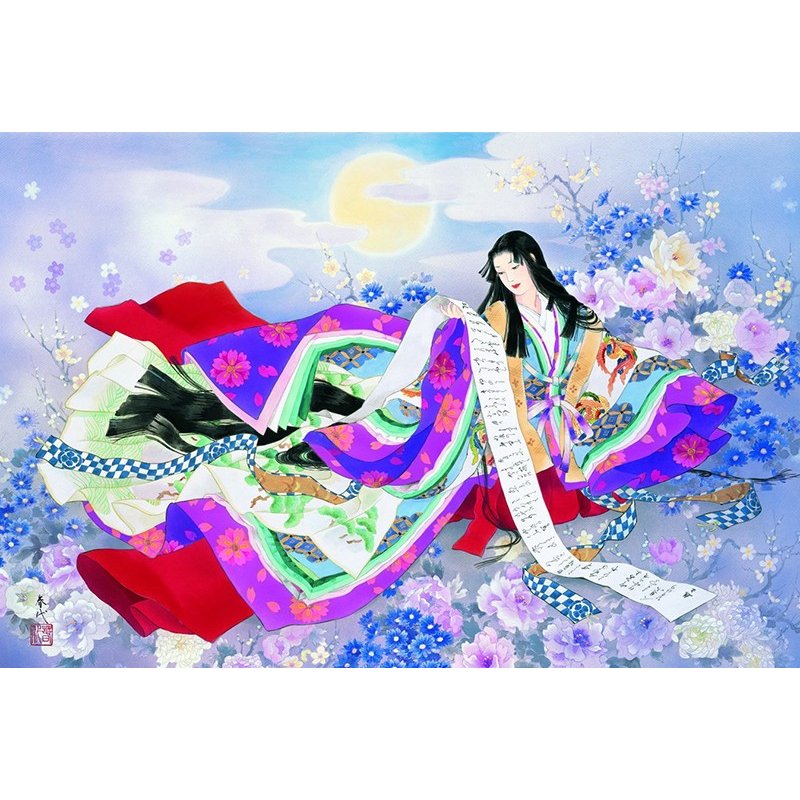 春代 夢紫(絕版)