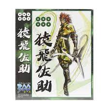 戰國 猿飛佐助(絕版)