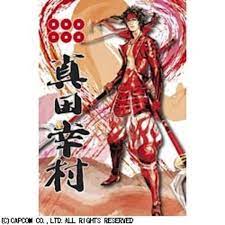 戰國 真田幸村(絕版)