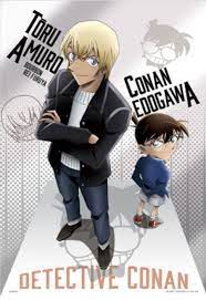 小小偵探與三面特務