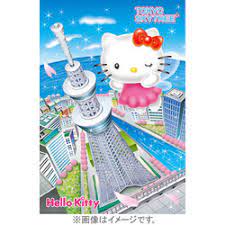 HELLO KITTY 東京晴空塔(絕版)