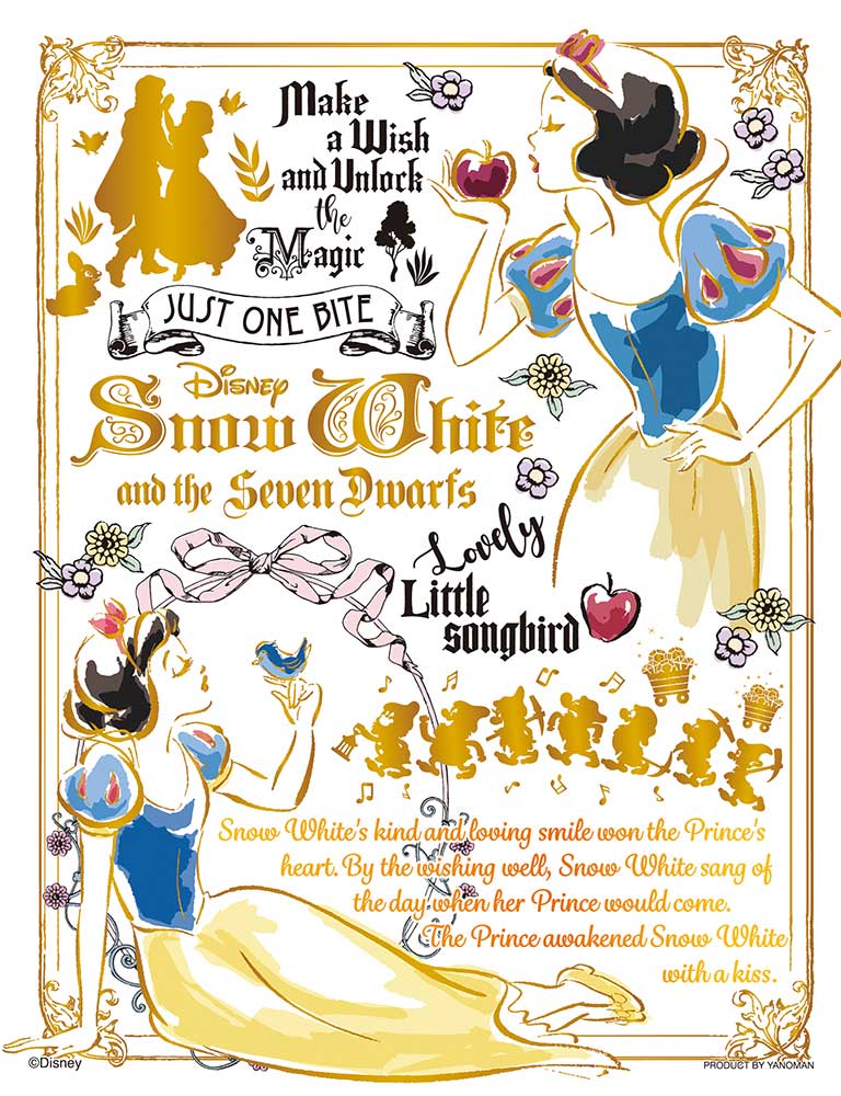 白雪公主(燙金)(迷你片)