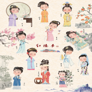 紅樓夢金陵十二釵