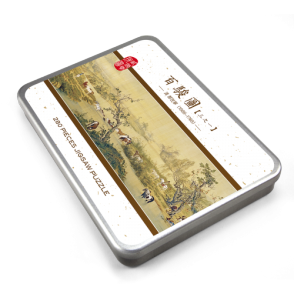 百駿圖(三之一)