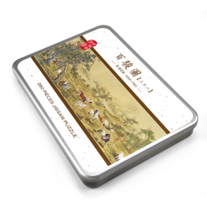 百駿圖(三之二)