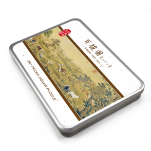 百駿圖(三之三)