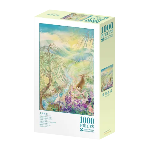 菖蒲花園 叢林找(絕版)