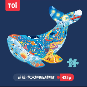 藍鯨(造型拼圖)
