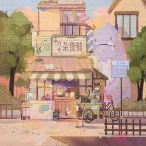 時光雜貨鋪 