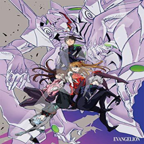 新世紀福音戰士(絕版)