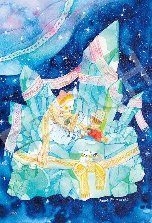 溫暖包圍(限定)