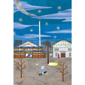 公共浴室和郵局