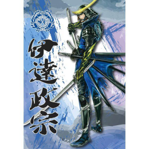 戰國 伊達政宗(絕版)