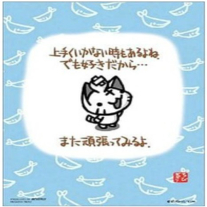 泰然自若的貓(絕版)