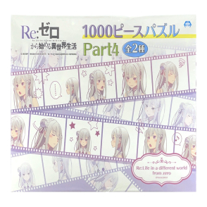 Re:從零開始的異世界生活 愛蜜莉亞表情膠捲(絕版)