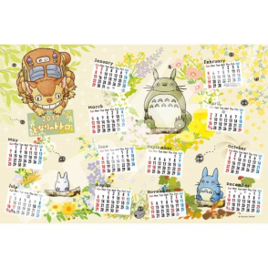 龍貓 2017年曆(絕版)