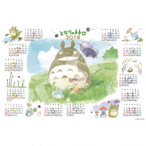 龍貓 2018年曆(絕版)