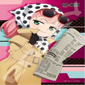 間諜家家酒 安妮亞‧佛傑