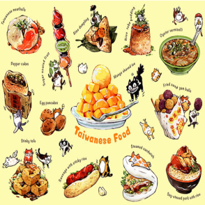 afu 台灣小小吃II(芒果冰)