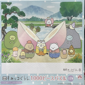 角落生物 桃太郎(絕版)(限定)