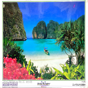 熱帶沙灘(絕版)