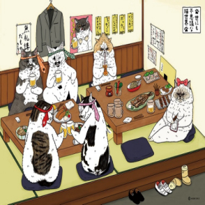 不思議的貓世界 居酒屋