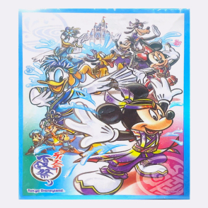 米奇夏日祭典(迷你片)(絕版)