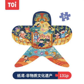 紙鳶(造型拼圖)