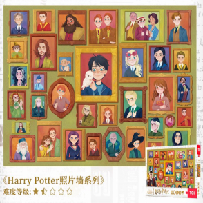 哈利波特照片牆系列