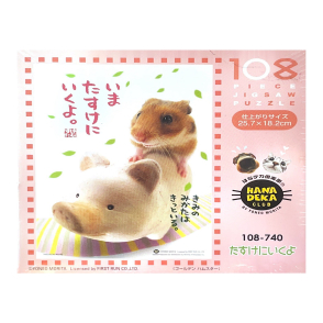 我去幫個忙(絕版)