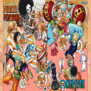 航海王 海賊祭典
