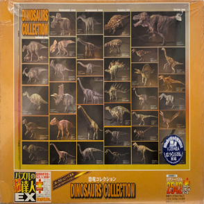 恐龍圖鑑(迷你片)(絕版)