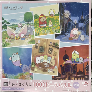 角落生物 電影合集(絕版)(限定)