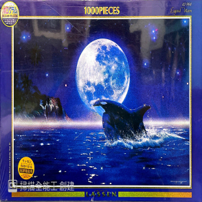 月下殺人鯨(雷射)(絕版)