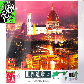佛羅倫斯歷史中心 義大利(絕版)