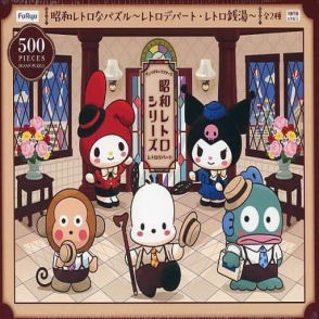 昭和復古拼圖 復古百貨店(絕版)(限定)