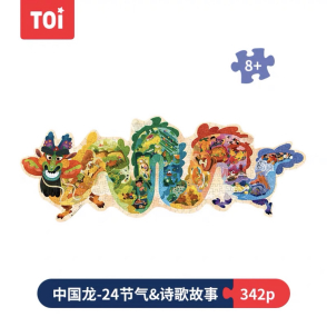 中國龍(造型拼圖)