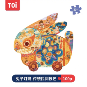 兔子燈(造型拼圖)